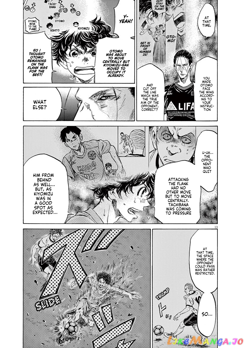 Ao Ashi, Chapter 78 image 13